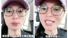 亞亞（圖／翻攝自亞亞在台灣抖音）