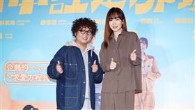 《命中註定那頭鵝》詹懷雲、林奕嵐、納豆、陽靚。（圖／記者趙于瑩攝影）