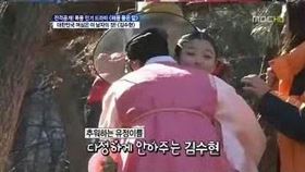 金秀賢曾突然擁抱金裕貞。（圖／翻攝自微博）