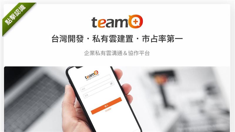 大企業、政府都在用！通關神器「GECP」