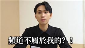 Andy,家寧,分手,媽媽,股權,存證信函,眾量級（圖／Andy YouTube）