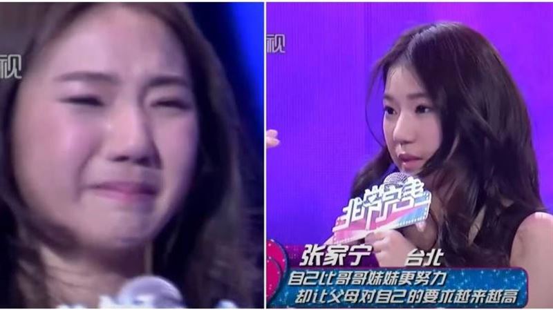 家寧參加相親被拒哭了　男的被說逃過一劫