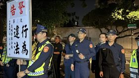 北所,柯文哲,統促黨,聲援,奔喪