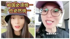 中配,陸配,亞亞在台灣,移民署（圖／翻攝自亞亞在台灣抖音）