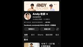 ▲Andy老師的YT頻道在今天約凌晨三點訂閱數達百萬（圖／翻攝自Thread @Andy