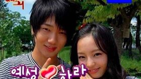 具荷拉、藝聲。（圖／翻攝自韓網）