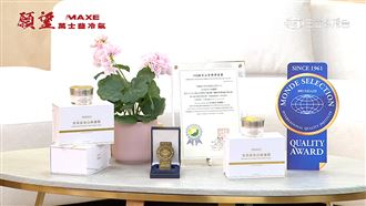 讓妳淨透亮 安美諾美白修護霜一瓶搞定