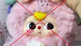 中國絨毛玩偶「娃三歲」因臉部疑涉及中國宣示南海主權的九段線，遭越南清查。（圖／翻攝自越南市場發展管理局網站）