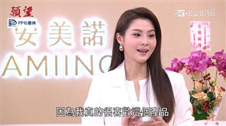 願望／Amanda新事業開幕明星商品超夯