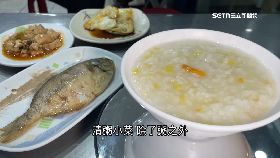 r屏清粥小菜2300