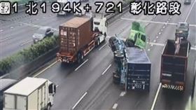 國道,國1,聯結車,翻覆,車禍,回堵,彰化（圖／翻攝自高速公路1968）