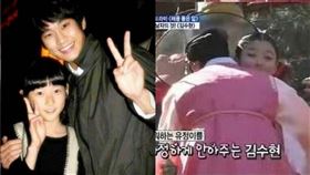 金秀賢、金賽綸、金裕貞。（圖／翻攝自《橫豎研究所》YouTube、微博）