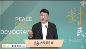 陸委會發言人梁文傑。（圖／翻攝陸委會直播)