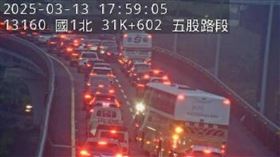 國道1號五股段2車追撞。（圖／翻攝國道即時）