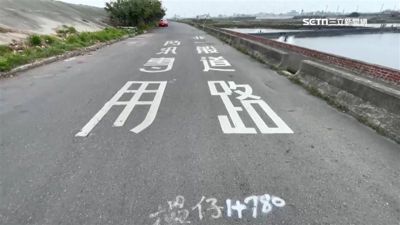 一名男子行經東石防汛道路（圖）發生自撞車禍，事後領到保險理賠1300萬元