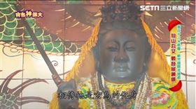 ▲傳說形象為人頭鳥身。（圖／寶島神很大）