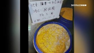 鬍鬚張涉案　業者偷倒廢油泥撈3億遭起訴