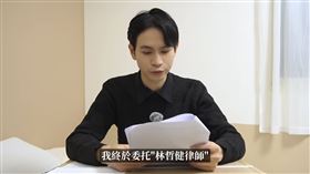 Andy,家寧,律師,眾量級（圖／翻攝自「上林法律事務所-林哲健律師」臉書）