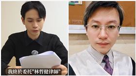 ndy,家寧,律師,眾量級（圖／翻攝自「上林法律事務所-林哲健律師」臉書）