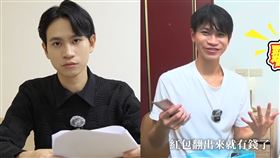 Andy。 （圖／翻攝自Andy YouTube）