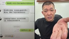 ▲鳳梨開直播怒控疲老闆不還錢，還自導自演說遭他恐嚇、侵佔公司。（圖／翻攝自鳳梨臉書）