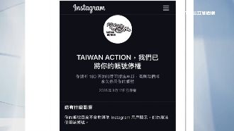 影視人挺罷！宣傳片上架遭「檢舉到停權」