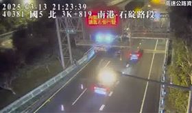 ▲國道五號北上3.8公里處南港、石碇路段，一輛休旅車高速追撞工程車。（圖／翻攝畫面）