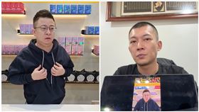 嘉義,疲老闆,零食界好市多,跳票,鳳梨