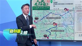 ▲張志豪說明「人民是頭家」政策說明會的場次及宣講內容。（圖／翻攝自新台派上線）