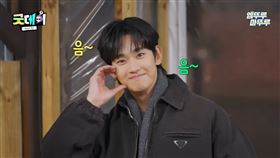 金秀賢 good day。（圖／翻攝自YouTube）