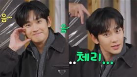 金秀賢 good day。（圖／翻攝自YouTube）