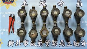 慣竊偷新北檢檢察官宿舍的水錶變賣被逮。（圖／翻攝畫面）