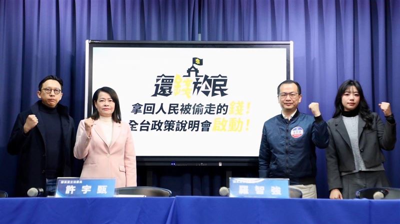 拚綠8場宣講！藍啟動全台百場政策說明會