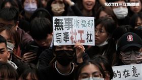 ▲社工遭上銬案，當時曾引發社工抗議。監察院對此糾正警政署、北市警局、北市文山分局，（圖／記者楊士誼攝影）