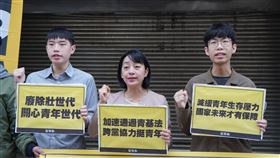 王婉諭、學生團體呼籲速審青年基本法（圖／時代力量提供）