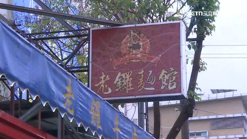 羅廷瑋家族麵館爆占公園地　疑用身分施壓