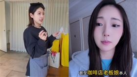 金賽綸。（圖／翻攝自丁馥洋小紅書）