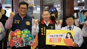 花警局結合門諾醫院共同「全民反詐，警醫合擊」（圖／翻攝畫面）