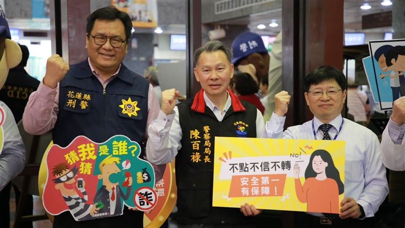 花蓮警局聯手門諾醫院　宣導「全民反詐」