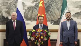 中國與伊朗、俄羅斯14日於北京會晤。（圖／美聯社／達志影像）