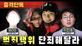 《橫豎研究所》再曝光金秀賢、金賽綸親密照。（圖／翻攝自YT）