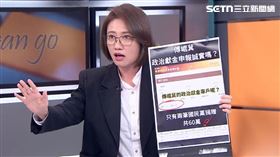 林延鳳、王義川前進新台灣談傅崐萁競選小物