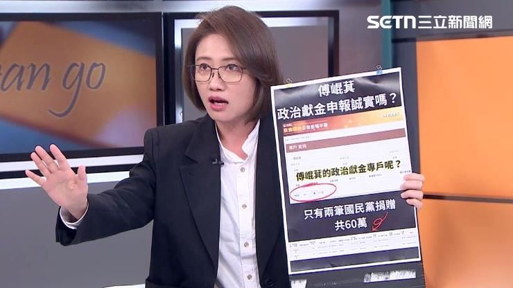 她曝傅崐萁申報收入僅60萬：有中國的錢？