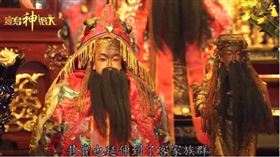 ▲全台最大開漳聖王廟在桃園。（圖／翻攝自桃園景福宮臉書粉絲團）