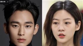 金秀賢、金賽綸。(圖／翻攝自《橫豎研究所》YouTube）