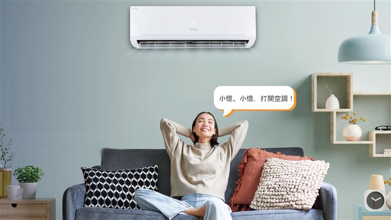 冷氣搶先購！搭節能補助　再享好禮3選1