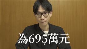 Andy老師針對家寧6點聲明反擊。（圖／翻攝自YouTube-Andy老師頻道）