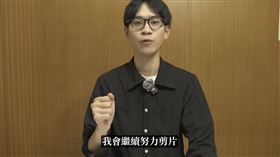 Andy老師二度反擊。（圖／翻攝自YouTube Andy老師）