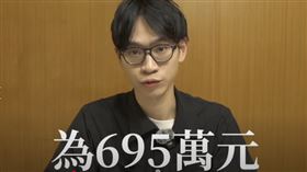 （圖／翻攝自Andy老師 YouTube頻道）