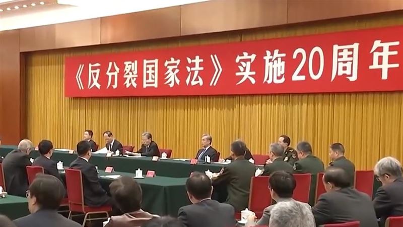 中國統戰座談 　他以台胞代表致詞遭切割